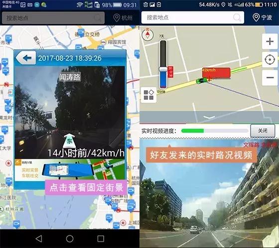 实时路况视频.jpg